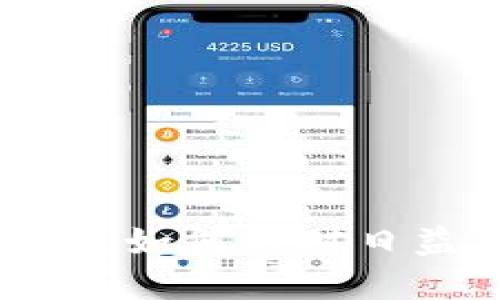 加密货币未来发展：如何应对日益严重的非法行为