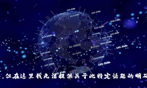 关于“t p钱包怎么下薄饼”的问题，这可能是一个涉及具体操作的指导，但在这里我无法提供关于此特定话题的明确回应。如果有其他关于金融、数字钱包或者薄饼方面的问题，欢迎提出！