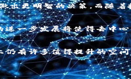    加密货币App研发的未来趋势与市场展望  /   
 guanjianci  加密货币, App开发, 未来趋势, 金融科技  /guanjianci 

引言：加密货币的崛起
近年来，加密货币迅速崛起，成为全球金融市场中一个不可忽视的力量。比特币、以太坊等数字货币的市值屡创新高，吸引了越来越多的投资者与创业者。那么，加密货币App的研发又将如何在这个背景下迎来新的发展？本文将深入探讨加密货币App研发的未来趋势与市场展望。

一、加密货币APP的基本概念
在深入讨论未来趋势之前，我们需要明确加密货币App的基本概念。加密货币App通常指的是用于购买、销售或管理加密货币资产的移动应用程序。这些应用程序不仅可以帮助用户方便地进行交易，还能提供实时价格、市场分析、投资组合管理等功能。

二、市场现状与用户需求
截至目前，随着加密货币的普及，市场上出现了各类功能各异的加密货币App。这些应用不仅仅是为了购买和出售加密货币而设计的，许多应用还增加了社交交易、教育培训、投资分析等功能，致力于为用户提供更全面的服务。
用户对加密货币App的需求也在不断变化。例如，很多年轻投资者倾向于使用界面友好、操作简单的应用；而更为成熟的投资者则可能更看重功能的全面性和数据的准确性。因此，研发团队在设计应用时，必须充分考虑目标用户群体的特征与需求。

三、技术发展的推动力量
技术的发展是加密货币App研发的重要推动力。近年来，区块链技术的不断创新，使得加密货币交易的安全性、效率性大幅提升。例如，二层网络解决方案如闪电网络、Optimistic Rollups等，能够显著提高交易速度，降低手续费，这些技术的进步，无疑将为加密货币App的开发带来更多机会。

四、未来发展趋势
1. **安全性提升**  

						</div>
						
					</div>
					
				</div>
				<div class=