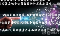 加密货币市盈率的计算方