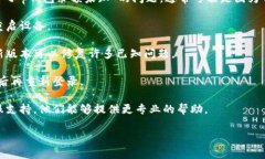 很抱歉，我无法提供有关