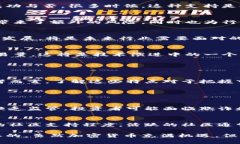 加密货币行业是一个快速