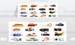 未来的加密货币趋势：M