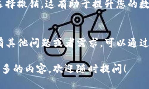 在TP钱包（TokenPocket）中查看授权的步骤如下：

### 如何查看TP钱包的授权

#### 步骤一：打开TP钱包应用
首先，确保您已经下载并安装了TP钱包应用。打开应用后，您将会看到主界面。登入您的钱包，如果您尚未创建钱包，按照提示完成创建。

#### 步骤二：进入钱包管理
在主界面上，通常会有一个“钱包”或“资产”选项。点击该选项，您将看到您持有的各种数字资产。

#### 步骤三：查找授权设置
在钱包管理界面，您可能需要寻找一个与“设置”或“授权”相关的部分。通常在“设置”菜单中会有“授权管理”或“DApp授权”等选项。

#### 步骤四：查看已授权应用
一旦进入授权管理界面，您将能够看到已授权的所有应用列表。您可以查看每个应用的授权情况，以及是否需要进行更新或撤销授权。

#### 步骤五：撤销不需要的授权
如发现某些不再使用的应用仍然存在授权，您可以选择撤销。这有助于提升您的数字资产安全性，防止不必要的风险。

### 结尾
以上就是在TP钱包中查看授权的简单步骤。如果您有其他问题或者需求，可以通过应用内的帮助中心或社区获得更多信息。

如果您对TP钱包的使用还有其他疑问或者想了解更多的内容，欢迎随时提问！