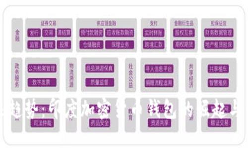 未来趋势：印度加密货币钱包的崛起与发展