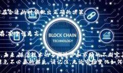 jiaoyizhongxin加密货币如何安