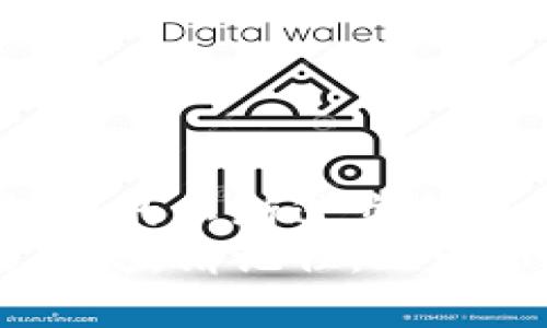 jiaoyizhongxin加密货币如何安全便捷地兑换成法币？/jiaoyizhongxin
加密货币,法币,交易所,兑换/guanjianci

引言：加密货币的崛起与法币的交织
随着比特币、以太坊等加密货币的兴起，它们逐渐从小圈子的投资工具走入大众的视野。许多人对加密货币产生了浓厚的兴趣，同时也希望找到合适的方式将这些数字资产转化为现实生活中的法币。今天，我们将聊聊如何安全、便捷地将加密货币兑换成法币的途径以及注意事项。

1. 加密货币常见的兑换方式
加密货币的兑换有多种方式，主要包括以下几种：

h41.1 交易所兑换/h4
绝大多数人选择通过交易所兑换加密货币。这类平台如火如荼，用户可以方便快捷地将数字资产兑换为法币。主流的交易所包括币安（Binance）、Coinbase、火币等。
在这些平台上，用户首先需要注册账户，然后进行身份验证，最后就可以通过法定货币（如人民币、美元等）进行充值，接着进行加密货币的交易与兑换。值得一提的是，在选择交易所时，需要特别关注其安全性和手续费问题。

h41.2 P2P（点对点）交易/h4
P2P交易是一种更为灵活和去中心化的方式，它允许用户直接与其他用户进行交易。用户可以选择合适的买家或卖家，设置自己的价格，双方达成一致后即可完成交易。这种方式在一些地区尤其流行，因为用户可以选择多种支付方式进行交易，如银行转账、支付宝、微信支付等。
然而，P2P交易的风险也不容小觑，用户需要多加小心，以避免被诈骗。因此，建议在知名的平台上进行P2P交易，并查看交易方的评级和历史交易记录。

h41.3 离线兑换/h4
此外，还有离线兑换的方式，即通过朋友、家人或线下市场进行交易。这种方式虽然便利，但在安全性和透明度上相对较低，因此不太推荐普通用户使用。

2. 选择交易平台的注意事项
在选择交易平台时，有几个关键因素需要考虑：

h42.1 安全性/h4
安全性是选择交易平台最重要的指标之一。用户应该查看该平台的安全措施，包括数据加密、双重认证等。此外，可以查阅该平台的历史记录，了解其在用户安全性方面的表现。

h42.2 手续费/h4
不同的交易平台手续费差异较大，有些平台的手续费可能高达交易金额的1%-5%。用户应该仔细比较，并选择手续费更低的平台。如果你的交易量大，这会为你节省一笔不小的费用。

h42.3 交易对的丰富度/h4
如果你在多个加密货币之间进行交易，选择一个支持多种交易对的交易所会更加便利。此外，可能还会有一些新兴的加密货币在其他平台上未被提供，选择一个多样化的交易平台可以让你拥有更多的投资机会。

3. 加密货币兑换过程中的常见问题

h43.1 兑换时会有税务问题吗？/h4
真心觉得，很多人可能忽视了这一点。实际上，在许多国家和地区，加密货币交易可能会涉及税务问题。根据当地法律法规，很多地方对加密货币的兑换和相关的收益征收税费。
因此，在兑换之前，请务必了解你所在国家的相关法规，这样可以帮助你避免潜在的法律风险。例如，在美国，IRS（美国国税局）将加密货币视为财产，对其交易产生的任何盈利都需要申报。而对于中国大部分地区，加密货币的法律地位较为模糊，因此相关的税务问题仍在不断演变中。

h43.2 加密货币市场的波动是否影响兑换的时机？/h4
这一点确实非常重要，特别是在加密货币市场日益成熟的今天。市场行情波动很大，常常会让人感到无从下手。这时，用户常常会犹豫，不知道是这个时候兑换好，还是等待更合适的价格。
虽然短期内的行业波动很大，但从长远来看，每种加密货币的价值也在逐渐被市场接受。如果你对某种加密货币有信心，可以考虑选择在相对稳定时期进行兑换，而非在剧烈波动期间，以降低损失风险。而且在此过程中，了解市场趋势和分析技术图形也是非常必要的。

4. 将加密货币安全兑换为法币的实用小贴士
为了帮助你更顺利地将加密货币兑换为法币，以下是一些实用的小贴士：

h44.1 保持安全意识/h4
正如前面提到的，安全性是选择交易平台时最重要的考量因素。在进行兑换时，要避免公用Wi-Fi网络和可疑链接，这样可以有效规避一定的网络风险。同时，不要随意分享自己的私钥或个人信息。

h44.2 了解市场动态/h4
不停学习和跟进市场动态是非常必要的。通过社交媒体、专业论坛、金融新闻等渠道，不断增加对市场的理解，有助于你在合适的时候做出正确的决策。

h44.3 使用冷钱包/h4
若你持有较大金额的加密货币，建议使用冷钱包进行保存。热钱包虽然使用方便，但风险较高。冷钱包在离线环境中保存，安全性更高。

结语：未来的加密货币兑换市场
虽然加密货币的未来还充满不确定性，但我们可以看到，越来越多的人接受加密货币作为投资或交易的一种主流方式。未来，随着技术的不断进步和市场的不断完善，加密货币兑换的方式也将更加多样化、便捷化。
真心觉得，掌握加密货币兑换的知识是每一个投资者的必修课。希望上述内容能帮助你在兑换过程中更为顺利，并且避免不必要的损失。请记住，无论市场变化如何，理性的决策与持续的学习始终是我们面对投资的最佳武器。