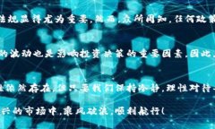   加密货币在韩国的发展趋