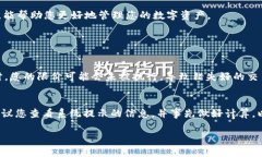 要在TP钱包中出售HT（Huo