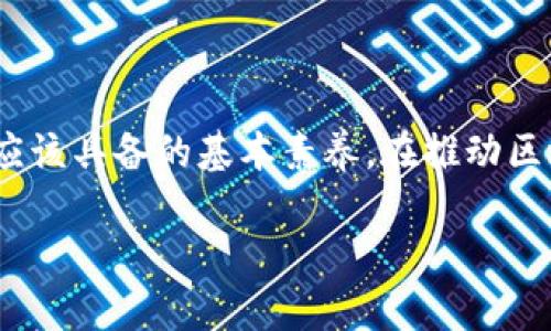 如果在使用TP钱包时，系统提示危险，可能是由于以下几种原因。下面将详细介绍可能的情况及解决方法。

可能的原因和解决方法

首先，遇到“提示危险”的消息，我们需要冷静分析。“危险”提示通常与安全性相关，可能是因为以下几个原因：

ul
    li钱包版本过旧/li
    li网络连接异常/li
    li遭遇钓鱼网站或假冒应用/li
    li设备安全性问题/li
/ul

1. 钱包版本过旧

钱包应用的持续更新是确保使用安全和功能正常的关键。如果你在使用TP钱包时发现危险提示，第一步应该检查钱包的版本是否是最新版。因为开发者会定期更新应用，以修复漏洞和增强安全性。

为此，你可以进入应用商店（如Apple Store或Google Play），搜索TP钱包，看是否有更新可用。如果有，务必进行更新。更新后，重启应用，查看问题是否得到解决。

2. 网络连接异常

有时候，网络问题也会导致钱包发出危险警告。如果你的网络连接不稳定，或者使用的是公共Wi-Fi，可能会影响应用的正常运行。你可以尝试切换网络，比如使用手机数据而不是Wi-Fi，或者重新启动路由器，以确保你正在使用稳定的网络连接。

同时，保持你的网络连接加密（如使用VPN）能够提升安全性，防止信息被窃取。

3. 遭遇钓鱼网站或假冒应用

如今，网络安全问题越来越严重，钓鱼网站和假冒应用层出不穷。如果你通过不正规的渠道下载的TP钱包，或者在访问某些链接时被误导，很可能导致钱包给出危险提示。

确保你是从官方渠道下载TP钱包，同时遵循安全措施，不要随意点击来源不明的链接。如果有疑惑，可以向TP钱包的客服咨询，确认下载地址的安全性。

4. 设备安全性问题

再次检查你的设备。确保你的设备没有被恶意软件感染，定期进行杀毒和清理，提高设备安全性。这不仅能保护你的钱包，也能保护你其他的重要数据。

对于使用Android设备的用户，建议在Google Play上安装可靠的杀毒软件；而对于iOS用户，要确保从App Store下载应用，以避免恶意软件。

可能相关问题

1. 如何确认我的TP钱包安全?

确保TP钱包的安全，首先要确认其来源，下载和更新必须在官方渠道完成。其次，开启两步验证也是一种非常有效的安全措施，增加账号的保护层级。

此外，定期检查你的交易记录，确保没有未经授权的交易和活动。强化账号密码，最好使用长且复杂的密码，避免使用生日、手机号等容易被猜测的信息。此外，及时更换密码也不失为一种好的习惯。

2. 遇到无法解决的安全问题怎么办?

如果在尝试了上述方法后，仍旧无法解决问题，建议寻求专业支持。可以联系TP钱包的客服团队，进行详细的问题报告，并要求技术支持。

同时，有点遗憾的是，我们并不总能自己解决所有问题。在这种情况下，了解和培养良好的钱包使用习惯，如定期备份、更新等，可以有效减少潜在的风险。希望大家都能安全、顺利地使用TP钱包。

总结

在使用TP钱包的过程中，遇到风险提示时，不要惊慌。通过检查钱包版本、网络连接、钱包来源和设备安全等措施，能够有效解决问题。这是我们每一个用户都应该具备的基本素养。在推动区块链和加密货币的盛行时，钱包的安全性显得尤为重要，因此，保持警惕和学习，不断提高自身的安全意识和技能，才能真正享受数字货币带来的便捷与自由。

希望以上的分享能够帮助到你解决TP钱包提示危险的问题，让我们在未来的加密世界中安心、安全地前行！