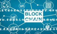   美国金融科技与加密货币