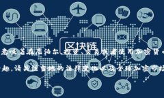 尼泊尔对加密货币的态度