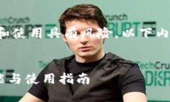 请注意，针对加密货币的