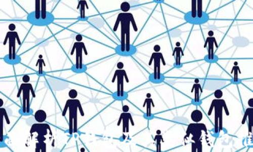 
全面解析TP钱包及其类似钱包推荐