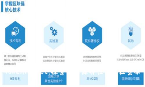 TokenPocket：探索其开源特性与社区贡献