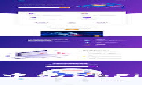  深入探讨加密货币中的DeFi与DAO的意义及应用