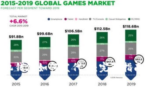 : TP手机钱包如何发代币：完整指南与技巧