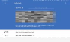 : 如何将IM钱包导入TP钱包