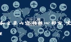 注意：为了符合字数要求