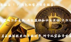   T P 钱包：畅玩《星际幻