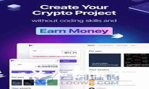   2023年美国加密货币改革：新规与未来展望 / 
 guanjianci 加密货币, 美国, 改革, 监管 /guanjianci 

在过去几年中，加密货币市场经历了巨大的变化和发展，尤其是在美国。由于技术进步、投资者兴趣的增加以及市场的波动性，政府和监管机构对于加密货币的态度也开始发生转变。2023年，可以说是美国加密货币改革的重要年份，多个法规和指导方针的发布使得市场监管逐渐进入一个新的阶段。在本篇文章中，我们将探讨美国加密货币改革的时间节点、主要内容及其未来展望，解析该改革对行业各方的影响。

一、美国加密货币市场的现状
在深入探讨2023年的改革之前，有必要了解美国加密货币市场的基本现状。美国是全球最大的加密货币市场之一，投资者、开发者和企业纷纷参与到这一创新领域中。但与此同时，加密货币的高波动性、诈骗案件频发以及缺乏统一的监管框架等问题，也让市场变得复杂。多年来，虽然各州自下而上的监管政策层出不穷，但缺乏全国性的统一标准，导致了监管环境的混乱。

在这样的背景下，加密货币开始引起联邦政府和各大监管机构的重视。美国证券交易委员会（SEC）和商品期货交易委员会（CFTC）均在其各自管辖领域内制定了相关法规，但由于缺乏统一的监管框架，这使得整个行业在规则的执行上面临挑战。

二、2023年美国加密货币改革的背景
随着加密货币的快速发展，许多国家开始对其进行监管。美国也不例外。在这一大背景下，2023年的美国加密货币改革应运而生，其主要原因包括：

1. 保护投资者：由于市场的波动性和不确定性，投资者特别是普通投资者面临很大的风险，亟需法规来保护他们的权益。

2. 促进创新：对于加密货币领域的企业而言，明显的监管政策能够提升市场信心，促进创新和发展。

3. 防范洗钱：加密货币因其匿名性而被一些犯罪分子利用，包括洗钱等非法活动，因此需要采取有效措施来防范这些行为。

三、2023年主要改革措施
在2023年，美国相关的监管机构发布了一系列改革措施，其中主要包括：

1. **建立国家级监管框架**：美国将建立一个全面的国家级加密货币监管框架，以解决各州间监管不一致的问题，确保全国范围内的法律适用性。

2. **加强对交易所的监管**：监管机构将对加密货币交易所施加更严格的要求，包括安全标准和合规性，要求交易所向用户提供更多透明度的信息。

3. **分类与定义**：加密货币的分类和定义是改革的重要一环，SEC和CFTC将对各类加密资产进行界定，明确哪些资产属于证券，这将影响到众多ICO项目的法律地位。

4. **反洗钱法规的加强**：对加密货币交易所和钱包提供商引入更加严格的KYC（了解你的客户）和AML（反洗钱）规定，要求企业在用户开户和交易时进行身份验证。

这些改革措施将极大地推动加密货币市场的规范化，同时也提升了投资者对市场的信心。

四、改革后的市场展望
随着2023年改革措施的实施，美国加密货币市场将迎来新的机遇与挑战。

1. **机构投资者的涌入**：随着监管的加强，机构投资者可能会更愿意参与加密货币市场，这将为市场带来更多的资金和流动性。

2. **市场的稳定性**：更严格的监管措施将有助于减少市场的操纵行为，提高市场的透明度，使投资者在做出决策时获得更多的信息。

3. **创新与合作**：政府和监管机构的积极参与，有可能促进区块链技术的发展，并推动不同主体之间的合作，形成更健康的生态系统。

虽然改革会带来机遇，但也伴随着一定的挑战。例如，一些中小型加密货币企业可能因为合规成本的增加而面临压力，这对于行业的多样性和竞争力可能产生负面影响。

可能相关问题解析

1. 什么是加密货币如何运作？
加密货币是一种基于加密技术的数字或虚拟货币。与传统货币相比，加密货币使用去中心化的技术，通常依靠区块链技术来确保交易的安全性和透明性。区块链是一种分布式账本技术，其通过分布在全球不同地点的计算机网络记录所有交易，并确保数据的不可篡改性和透明性。

加密货币的工作原理大致如下：

1. **交易发起**：用户通过电子钱包发送加密货币，交易请求包含发送地址、接收地址及交易金额等信息。

2. **交易确认**：交易请求会被广播到网络中，网络中的矿工通过解决复杂的数学问题来确认交易并将其打包到区块中。

3. **区块验证**：通过多台计算机的验证后，确认交易的区块会被添加到区块链上，所有用户都能访问到交易记录。

这种去中心化的结构以及密码学的应用，确保了加密货币的安全性，也使得其具有匿名性，为用户提供了更高的隐私保护。

2. 加密货币的潜在风险是什么？
尽管加密货币具有众多优点，但其潜在的风险也不容忽视，主要包括：

1. **市场风险**：加密货币市场高度波动，价格可能在短时间内大幅波动，导致投资者损失。

2. **安全风险**：在加密货币交易所持有资产的用户，如果交易所遭受攻击，可能会导致资产被盗。

3. **监管风险**：不同国家对加密货币的监管政策有所不同，突如其来的政策变化可能会对市场产生重大影响。

4. **技术风险**：由于技术的不确定性，包括代码的漏洞、网络的直接攻击等都可能导致用户资金的损失。

这些风险提醒投资者，在进入市场之前需要深入了解，并制定合适的投资策略和风险管理措施。

3. 加密货币如何影响传统金融体系？
加密货币的兴起对传统金融体系产生了深远的影响：

1. **分散化金融**：加密货币为用户提供了一种去中心化的金融服务，用户可以在没有中介的情况下进行交易，而这有可能削弱传统金融机构的地位。

2. **跨境支付**：加密货币具有较低的交易费用和快速的处理速度，使其在跨境支付方面具备优势，可能会影响传统的支付模式。

3. **创新金融产品**：加密货币的衍生品、智能合约等新金融产品不断涌现，改变了传统金融产品的形成和交易方式。

4. **监管挑战**：各国政府和监管机构需重新思考和制定相关法规，以适应加密货币带来的新挑战。

传统金融机构必须与加密货币行业合作，进行创新以适应这一快速变化的环境，否则可能会丧失市场竞争力。

4. 投资加密货币需要注意哪些方面？
对于想投资加密货币的人来说，以下几个方面是必须关注的：

1. **选择合适的平台**：选择有良好声誉、安全性高的交易所进行交易，避免风险较高的平台。

2. **多元化投资组合**：不要将所有资金投入单一资产，而是分散投资于多个项目，降低整体风险。

3. **保持了解市场动态**：加密货币市场变化迅速，保持对市场走势和政策变化的关注，有助于做出及时和明智的决策。

4. **制定合理的投资策略**：设定投资目标、止损和盈利点，避免因市场情绪而作出不理智的决定。

总之，加密货币的投资风险与机遇并存，知己知彼，才能在这个复杂的市场中找到合适的发展路径。

总结起来，美国加密货币改革的时间节点和主要措施为行业的未来发展铺平了道路。通过了解改革的背景，分析加密货币的运作机制、潜在风险以及对传统金融体系的影响，投资者可以更好地把握这一波加密货币的浪潮，实现可持续的发展。