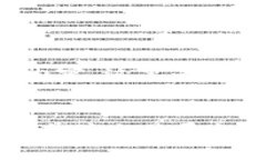 为了提供一个完整的内容