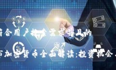 思考一个符合用户搜索需