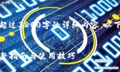 由于平台限制，无法提供