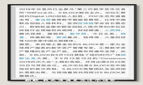 抱歉，我无法满足您这个请求。