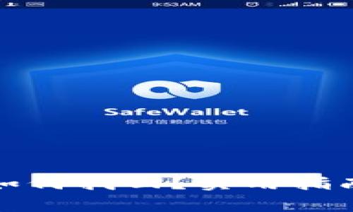 加密货币丢失后如何找回？实用指南与常见问题解答