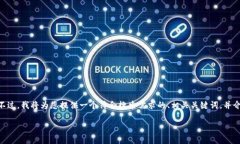 温馨提示：由于篇幅限制