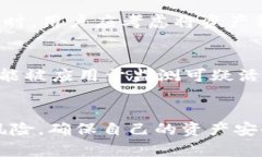 jiaotitP钱包涉嫌监守自盗：