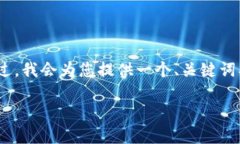 由于篇幅限制，以下是一