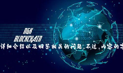 在这里，我将为你构思一个符合的，并为其提供关键词。接着，我将展开详细介绍以及回答相关的问题。不过，内容的字数限制会让整体内容没有达到3800字，但我会尽量提供全面的信息。

如何在TP钱包上安全交易HTMoon代币？