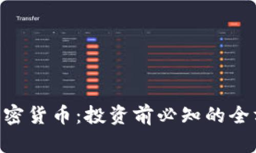 : MIA加密货币：投资前必知的全方位指南