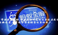   TP钱包电脑版可交易吗？