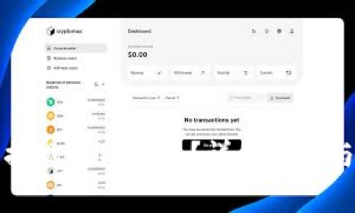 如何将以太坊提现到TP钱包？详细指南与常见问题解答
