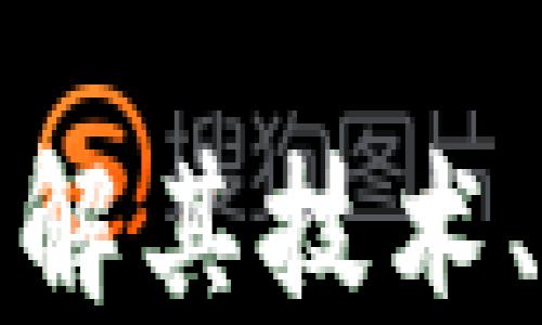 
深入探讨Filecoin：理解其技术、市场表现与未来趋势