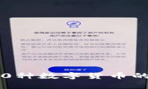 2023年加密货币全景：800种数字货币的深入分析与未来发展趋势