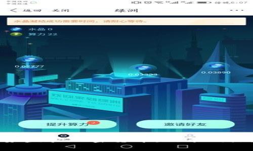 马来西亚证券监管加密货币：政策、创新与市场前景