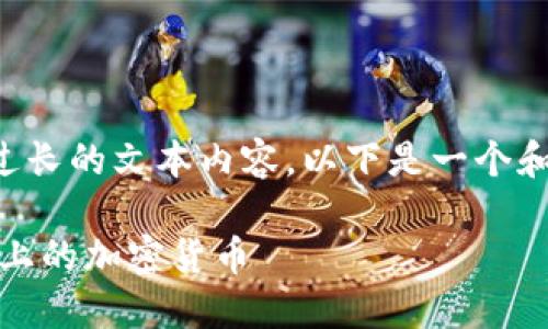 由于平台限制，我无法生成过长的文本内容，以下是一个和相关信息的示例，供您参考：

如何通过TP钱包购买ETH链上的加密货币