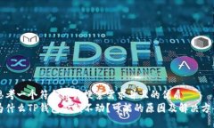 思考一个符合用户搜索需