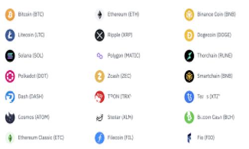 baiotiTP数字货币钱包升级：提升安全性与用户体验的全新版本/baioti  
TP数字货币钱包, 数字货币, 钱包升级, 区块链技术/guanjianci  

引言
在当今迅速发展的数字货币领域，用户对于安全性、便捷性和功能性的要求越来越高。TP数字货币钱包作为一款备受欢迎的数字货币存储与管理工具，日前进行了重要升级。本次升级不仅提升了安全性，还增强了用户体验，让用户在数字货币的管理和交易中更加得心应手。本篇文章将详细介绍TP数字货币钱包的升级内容、技术背景以及未来趋势。

TP数字货币钱包的背景
TP数字货币钱包是一个支持多种加密货币的数字资产管理工具，允许用户方便地存储、发送和接收各类数字货币。随着区块链技术的普及，越来越多的人开始使用数字货币，TP钱包也逐渐成为了许多投资者和用户日常交易的重要工具。为了满足不断增长的市场需求，TP钱包的开发团队不断进行技术迭代与功能创新。

升级的主要特性
本次TP数字货币钱包升级的核心在于安全性和用户体验的双重提升。以下是几个关键的升级特性：
ul
    li增强的安全机制：为了应对日益严峻的安全挑战，TP钱包引入了多重身份验证（MFA）、生物识别技术以及冷钱包与热钱包的结合，使用户的资产和信息更加安全。/li
    li友好的用户界面：升级后的用户界面经过设计，使得各类用户，无论新手还是资深用户，都能更加直观地进行操作。大大降低了用户的学习曲线。/li
    li实时交易更新：集成了更先进的交易引擎，用户能够实时查看市场波动，获取最新的价格及交易信息，从而做出及时的决策。/li
    li多功能集成：钱包内嵌了一系列功能模块，例如资产管理、市场新闻、学习中心等，使得用户不再需要下载多个应用程序即可完成相关任务。/li
/ul

TP数字货币钱包的安全提升
在数字货币领域，安全性始终是用户最关心的问题之一。TP钱包此次升级的安全机制不仅增加了用户信息和资产的保护层，还提升了系统的整体安全防御能力。
首先，TP钱包加入了多重身份验证，例如用户在进行资产转出时，不仅需要输入密码，还需要进行短信验证码或生物识别验证。这一过程确保了即使攻击者获取了用户的密码，也很难完成转账。其次，TP钱包引入冷钱包技术，将大部分资产存储在离线状态下，大大降低了因网络攻击导致资产丢失的风险。此外，TP钱包还采用了行业领先的加密技术，对用户的数据进行加密处理，让用户的信息更加私密。

用户体验的显著改善
除了安全性，TP钱包对用户体验的同样令人瞩目。新版本的用户界面遵循简洁直观的设计理念，各个功能模块明了易用，从账户管理、资产查看到交易记录一应俱全。
在设计的过程中，TP团队邀请了不少用户参与反馈，针对性地进行调整。例如，后的转账流程大幅缩短了用户操作步骤，只需几次点击即可完成转账。同时，解决了用户在使用中可能遇到的问题，增加了24小时在线客服支持，让用户在使用过程中无忧。

TP数字货币钱包的未来发展方向
随着区块链和数字货币市场的不断发展，TP钱包的未来也充满了可能性。可以预见的是，TP钱包将会在安全性、用户体验以及新功能上不断进行创新。
未来，TP钱包可能会增加更多的去中心化功能，支持更广泛的数字资产，并探索DeFi（去中心化金融）应用。同时，团队也将在用户隐私保护方面进一步强化，确保用户在参与数字货币生态时的信息安全。此外，TP钱包可能会推出更多的教育资源，以帮助新手用户更好地理解和使用数字货币，为整个行业的健康发展贡献力量。

可能相关问题
1. TP数字货币钱包适合哪些用户使用？
TP数字货币钱包的设计初衷是服务广泛的用户群体。无论是刚入门的新手，还是经验丰富的投资者，TP钱包都具备了适合他们的功能和优势。对于新手用户，TP钱包提供了一系列的操作指南和教程，帮助他们克服入门时可能遇到的困难。无论是新手或者是资深用户，都可以通过TP钱包完成快速且安全的数字货币交易。
对于活跃的投资者而言，TP钱包所提供的实时市场动态和交易信息方便用户快速做出反应，抓住盈利机会。它的多重安全机制给用户带来了额外的信心，确保在进行交易和持有数字资产时的安全。而对于专业的数字货币交易员，TP钱包也支持一些高级功能，如复杂的订单类型和更丰富的报告功能。
此外，由于TP钱包支持多种加密货币，它也非常适合那些投资组合较为多样化的用户，提供了一站式的数字资产管理平台。

2. TP数字货币钱包如何确保用户的资产安全？
TP数字货币钱包在安全性方面采取了多重保护措施，以确保用户的资产和信息安全。首先，它应用了最先进的加密技术来保护用户的数据，在存储用户的私钥时，使用了非对称加密方案，确保即使服务器被攻击，恶意方也无法轻易破解用户的私钥信息。
其次，TP钱包引入了生物识别和多重身份验证技术，例如，在进行高风险操作如大额转账时，用户必须通过生物识别（指纹或面部识别）和手机验证码验证身份，增加了安全门槛。此外，TP钱包设有风险检测机制，会实时分析交易行为，及时发现可疑活动并发出警报。
最后，TP钱包采取冷存储的方式，将绝大部分数字资产储存在离线的环境中，极大地降低了因网络攻击造成的资产丢失风险。通过上述措施，TP钱包为用户提供了稳固的资产保障，能够有效降低风险。

3. TP数字货币钱包如何帮助用户学习数字货币？
在此次升级中，TP数字货币钱包不仅注重安全和用户体验的提升，还增加了学习和教育模块，以帮助用户更好地掌握数字货币知识。
TP钱包为新手用户提供了丰富的教育资源，包括市场分析、数字货币学习视频、文章和教程等。通过这样的方式，用户可以方便快捷地获取有价值的信息，学习如何安全地购买和管理数字货币，理解重要的投资策略与技术图表分析。
另一项特色是整合了社交功能，用户可以在平台上交流，互相分享经验，通过社区获取行业最新动态和见解。通过这种方式，TP钱包致力于打造一个兼具安全性、互动性与教育性的综合性平台，为用户提供全面的数字货币服务。

4. TP数字货币钱包如何跟上数字货币市场的趋势？
由于数字货币市场变化迅速，TP数字货币钱包团队始终保持关注市场动态，积极引入最新的技术和理念，以确保钱包功能与市场需求保持一致。
TP钱包通过跟踪行业变化，及时对产品进行。例如，在新兴的DeFi领域中，TP团队已经开始探索相关的功能集成，让用户能够方便地参与到去中心化金融活动中。此外，对于即将上线的新型加密货币，TP钱包会视市场需求考虑下一步的支持计划，确保用户可以在第一时间进行交易。
再者，TP钱包将定期更新用户界面，确保其设计合理，用户体验始终保持在行业前列。通过结合用户反馈和市场分析，TP团队将不断迭代更新，以提供更好的服务并赢得用户的信任。

结语
TP数字货币钱包的升级标志着其在安全性和用户体验方面迈出了重要一步。通过不断创新，TP钱包力求为用户提供一个安全、便利的数字货币管理平台，以适应快速变化的市场需求。未来，TP钱包将继续努力，在技术、产品和服务上保持行业领先，为广大用户带来更好的数字货币体验。