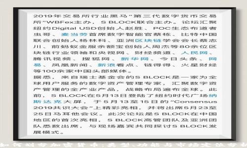 
如何划分加密货币：类型、功能与市场定位分析