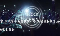 请注意，我无法生成3800个