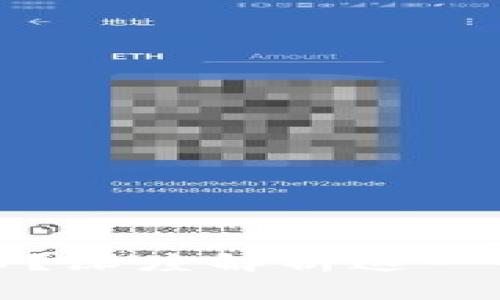 为什么错过加密货币？深度解析这一全球趋势与投资机会