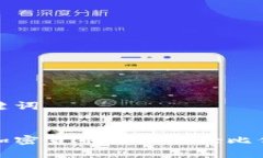 和关键词纽约加密货币行