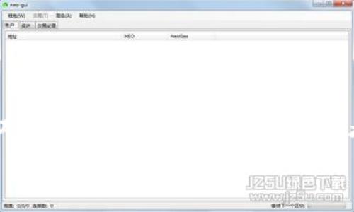   
  加密货币回收：帮助投资者安全找回丢失资产的全攻略 / 

关键词  
 guanjianci 加密货币回收, 数字资产恢复, 钱包丢失, 加密货币安全 /guanjianci 

引言
随着加密货币的迅速发展，越来越多的人开始投资数字资产。然而，与传统金融资产相比，加密货币的存储与管理存在一些独特的挑战。无论是因为密码遗忘、钱包丢失还是其他原因，许多投资者面临着无法访问和使用自己的加密货币的问题。本文将针对加密货币回收进行全面探讨，帮助投资者安全找回丢失的资产，避免不必要的损失。

一、什么是加密货币回收？
加密货币回收是指通过各种技术手段和流程，帮助投资者找回因意外原因丢失、无法访问的数字资产的过程。这些原因可能包括：忘记私钥、设备损坏、恶意软件攻击、网络钓鱼以及人为错误等。
在这个不断发展的行业中，投资者需要了解不同的回收方式，以及在特定情况下应采取的最佳措施，以最大限度地减少损失并保护自己的资产。

二、常见的加密货币丢失场景
1.遗忘私钥：私钥是控制加密货币地址的唯一凭证。如果用户忘记了私钥，那么就无法访问其加密货币。
2.钱包丢失：许多用户使用硬件钱包或软件钱包来存储他们的资产。如果这些钱包丢失或损坏，用户可能会失去所有的加密资产。
3.恶意软件攻击：黑客和恶意软件可能会窃取用户的私钥和助记词，从而导致用户的加密货币被盗。
4.误发送：用户有时会错误地将加密货币发送到错误的地址，这使得回收过程变得复杂。虽然根据区块链的不可逆性，这种情况通常很难挽回，但有时在某些特殊情况下仍有可能恢复。

三、如何进行加密货币回收？
为了有效地进行加密货币回收，用户可以采取以下几种方法：
1. 使用恢复工具：许多软件和在线服务提供加密货币回收工具，帮助用户找回丢失的私钥或恢复钱包访问。但是，用户需要小心选择可信赖的工具，以避免遭遇更多安全问题。
2. 寻求专业帮助：如果情况复杂，用户可以考虑寻求专业的区块链技术支持服务。许多公司专门为此类问题提供解决方案，但用户在选择时应确定其信誉度和成功案例。
3. 加密货币社区：许多加密货币社区都是经验丰富的用户分享他们的知识和经验，用户可以在这里寻求建议和帮助，获得关于如何找回丢失资产的思路。

问题一：什么是私钥，它的重要性是什么？
私钥是加密货币钱包中至关重要的组成部分。它相当于传统银行账户的密码，是用户访问其钱包并控制其资产的唯一凭证。每个私钥都与一个独特的公钥相对应，而公钥用于生成钱包地址。
私钥的重要性体现在以下几个方面：
1. 资产控制：持有私钥的用户可以完整控制与之关联的数字资产。如果私钥丢失，用户将无法访问和管理这些资产。
2. 交易认证：每当用户进行交易时，必须使用私钥对交易进行签名，以验证交易的合法性。因此，私钥的安全至关重要。
3. 钱包安全：用户应该始终将私钥保存在安全的地方，避免恶意软件或黑客的攻击。私钥不应随意共享给他人，以防止资产被盗。

问题二：如何安全地存储私钥？
安全存储私钥是保护加密资产的关键。以下是一些建议，以确保私钥的安全性：
1. 硬件钱包：使用硬件钱包存储私钥是最安全的方法之一。硬件钱包是一种离线存储设备，能有效防止黑客入侵。
2. 助记词：创建钱包时，系统通常会提供一组助记词（一般为12-24个单词）。这些助记词可以用作私钥的备份，确保用户在丢失设备或钱包时能够恢复访问。
3. 离线存储：用户可以将私钥保存在离线设备上，如USB闪存驱动器，这样可以降低被网络攻击的风险。
4. 安全备份：定期备份钱包文件和私钥，并将其存储在多个安全地点，确保即使发生意外也能恢复。

问题三：加密货币回收过程中要避免哪些常见错误？
在进行加密货币的回收时，有一些普遍的错误需要避免，以防止进一步的损失。例如：
1. 不要放弃：许多投资者在遭遇意外后快速放弃，实际上很多丢失的资产是可以通过多种方式找回的。保持冷静，寻找解决方案。
2. 不要泄露敏感信息：在寻求帮助时，用户应格外小心，切勿向陌生人透露自身的私钥或助记词，损失可能会很严重。
3. 验证服务的可信度：不少诈骗者会以“找回资产”为由，向用户收取不必要的费用。在选择服务时，务必仔细验证其背景和信誉。
4. 注意诈骗信息：在社交媒体和论坛上，很多关于资产找回的帖子都是骗局，用户需要具备辨识能力，以保护自己的财产安全。

问题四：加密货币的未来及其对回收服务的影响
随着区块链技术和加密货币行业的不断发展，回收服务的未来也在不断演变。以下是几种可能的发展趋势：
1. 技术进步：预计会涌现出更多先进的恢复技术，提高回收的成功率并简化过程，例如通过人工智能和机器学习进行私钥的恢复。
2. 法律监管：随着行业的扩大，法律和监管措施会日益完善，这也将促进回收服务的合法性和可信度。
3. 用户教育：行业对用户的教育力度将会加大，提升他们对加密资产存储与安全的认知。
4. 专业服务发展：预计将会出现更多专注于加密货币回收的专业服务机构，为用户提供高效、便捷的解决方案。

结论
加密货币回收是一个复杂但重要的话题。只有在了解了相关知识的基础上，用户才能进行有效的资产管理与保护。在这一领域，安全和教育尤为重要。通过本文介绍的方式和技巧，投资者能够更加从容地面对加密货币的存储与管理挑战，努力恢复自己的资产。尽管面临许多困难，合理利用技术和资源，依然能够提高丢失资产的回收概率。 

希望每位投资者都能在加密货币的世界中践行安全理念，珍视自己的资产，并通过不断学习和提高意识，保障数字资产的安全。