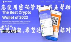    如何在电脑上登录TP手机