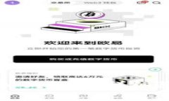 如何在TP钱包中添加狗狗币